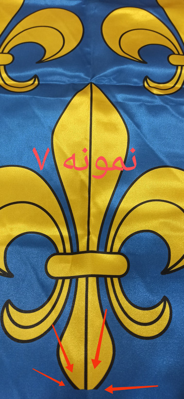 پرچم رسمی آلمان (کوچک) | معیوب