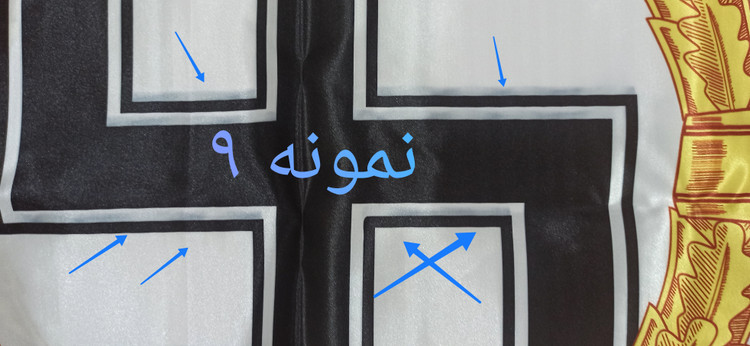پرچم فرانسه | معیوب