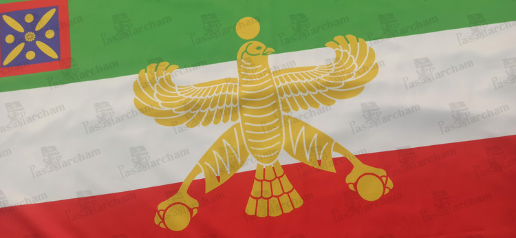 پرچم ویژه ایران