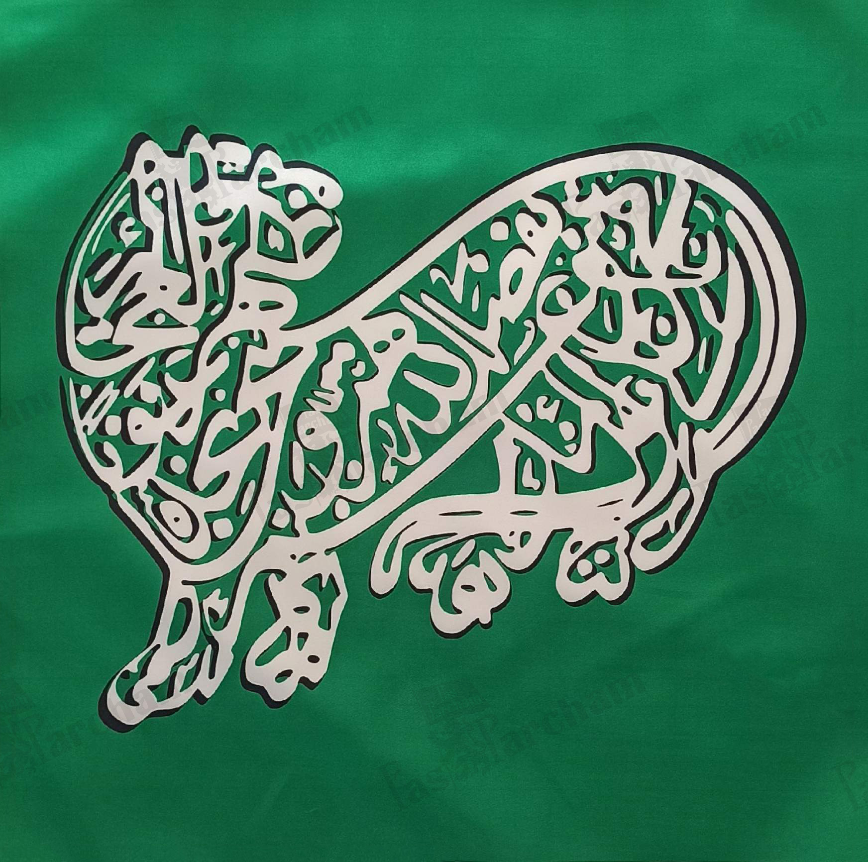 پرچم شیعه علی شیر خدا