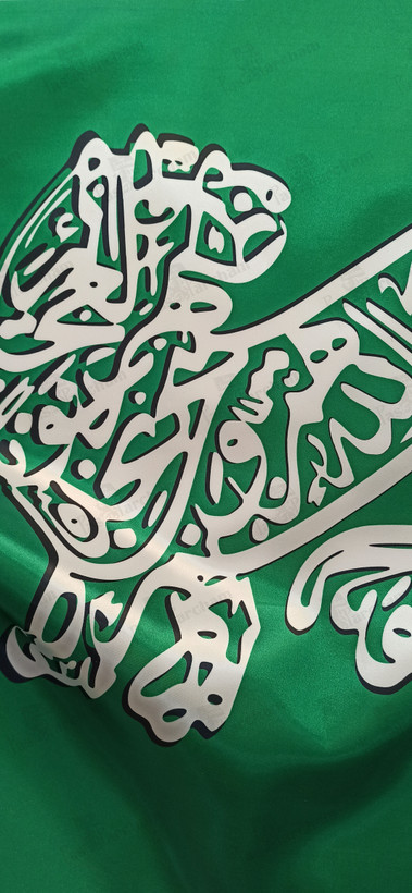 پرچم شیعه علی شیر خدا