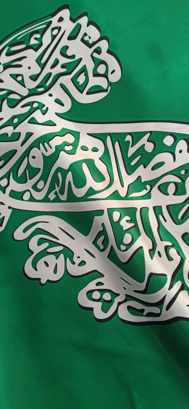 پرچم شیعه علی شیر خدا